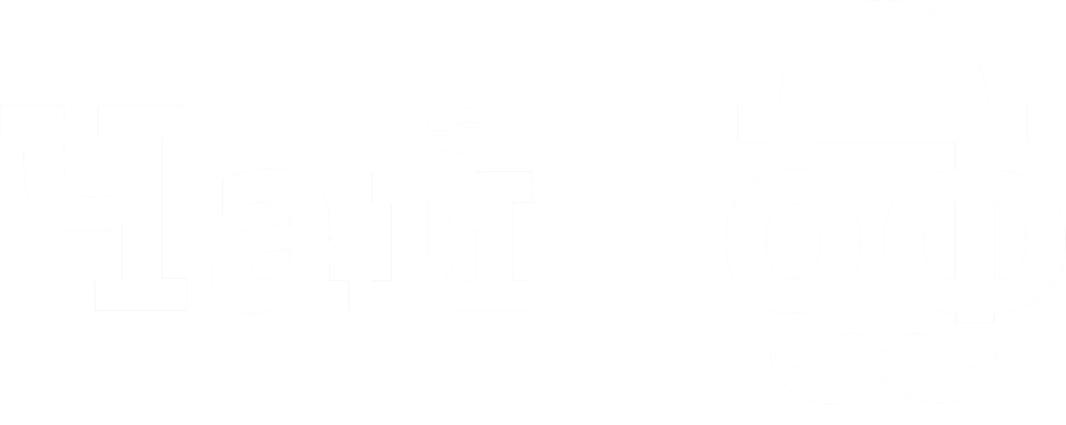 Чайкоф - натуральные чаи: травяные, фруктовые, чёрные, зелёные Чайкоф - натуральные чаи: травяные, фруктовые, чёрные, зелёные