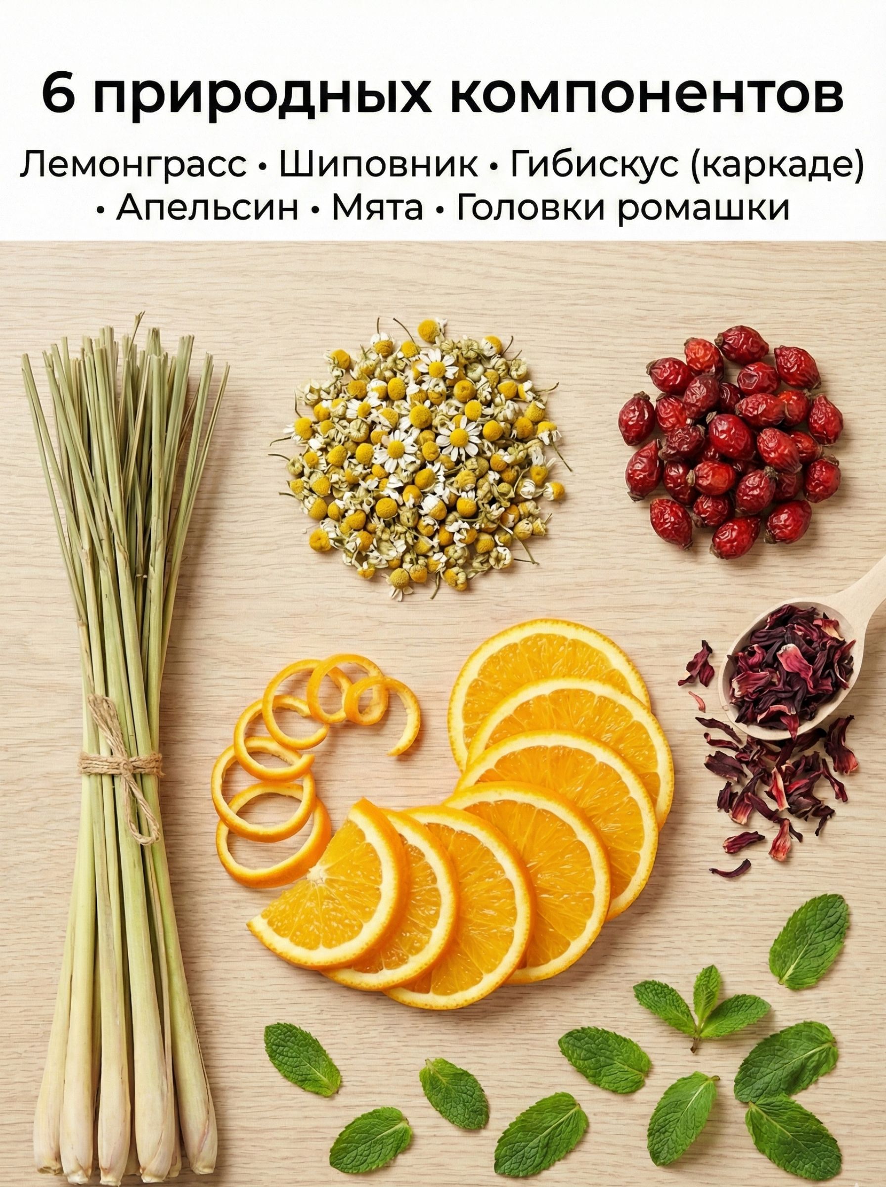 Чай травяной листовой Чайкоф Альпийский Луг 250 г, натуральный сбор с лемонграссом, мятой, ромашкой и апельсином, успокаивающий витаминный напиток без кофеина