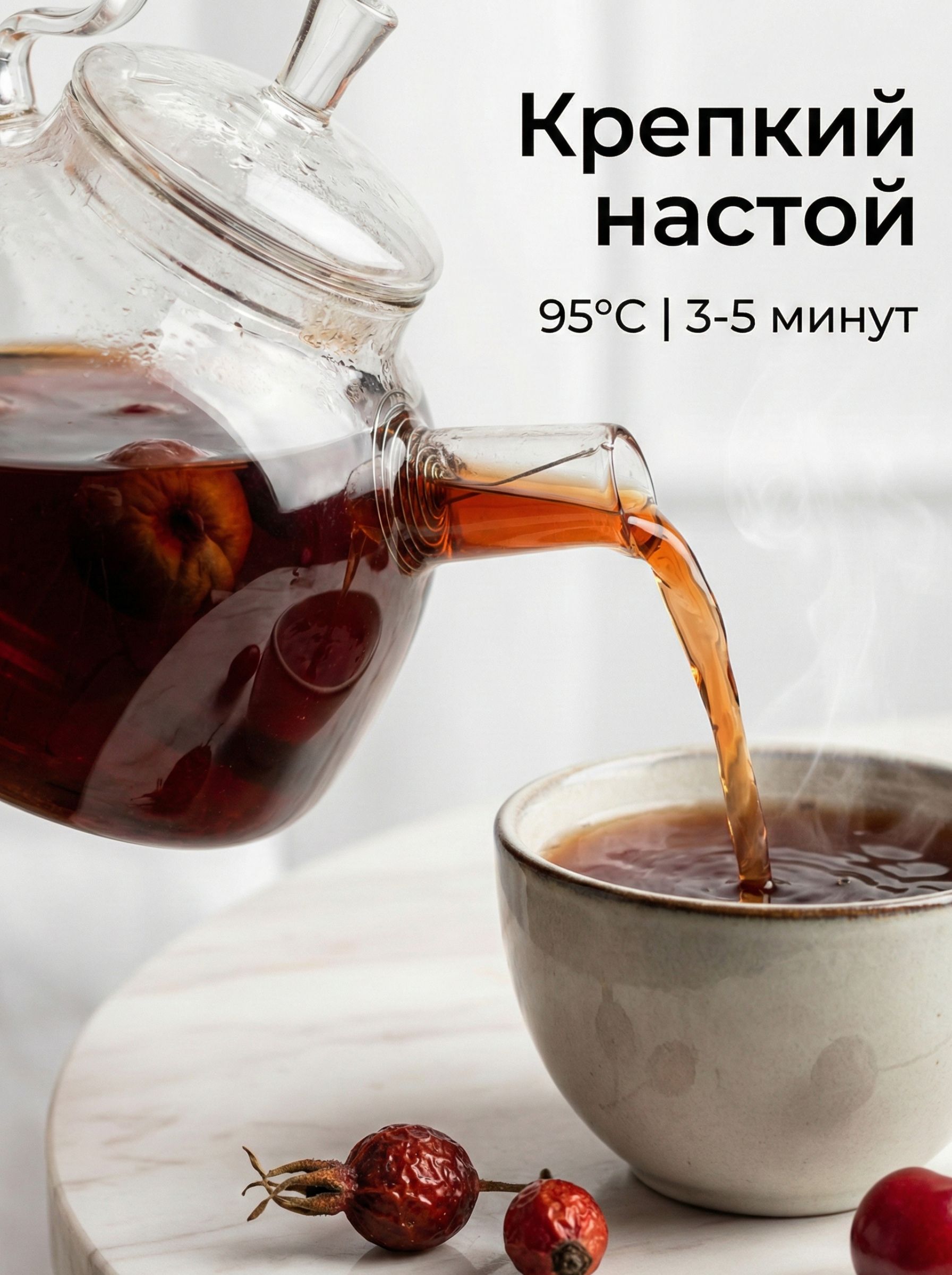 Чай Листовой Черный Чайкоф Вишневый с Ягодами 100 г, Кенийский с Шиповником, Натуральный Крупнолистовой для Заваривания, Подарочный