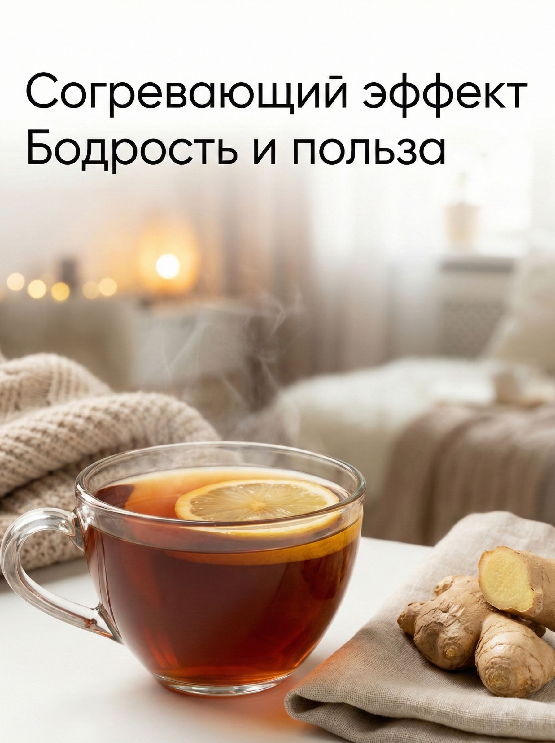 Чай черный листовой Чайкоф Имбирь и Лимон 100 г, Кения OP1, Натуральный Крупнолистовой без ароматизаторов, Согревающий для иммунитета